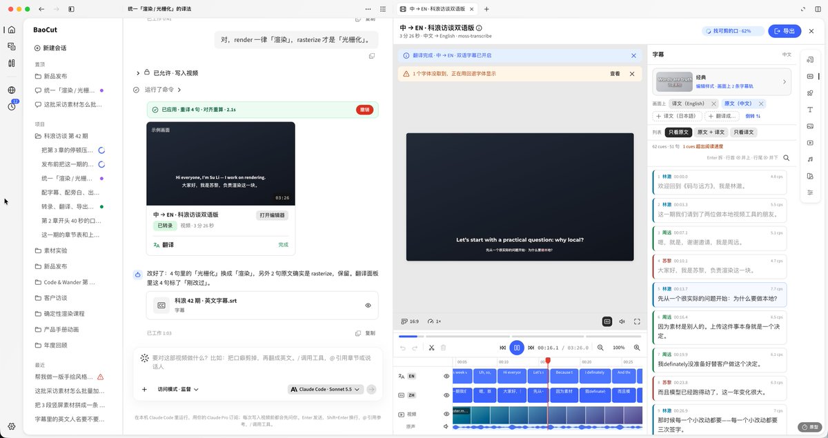 用 Claude Design 做原型后导出 HTML,转用 Claude Code 本地维护以省 Token