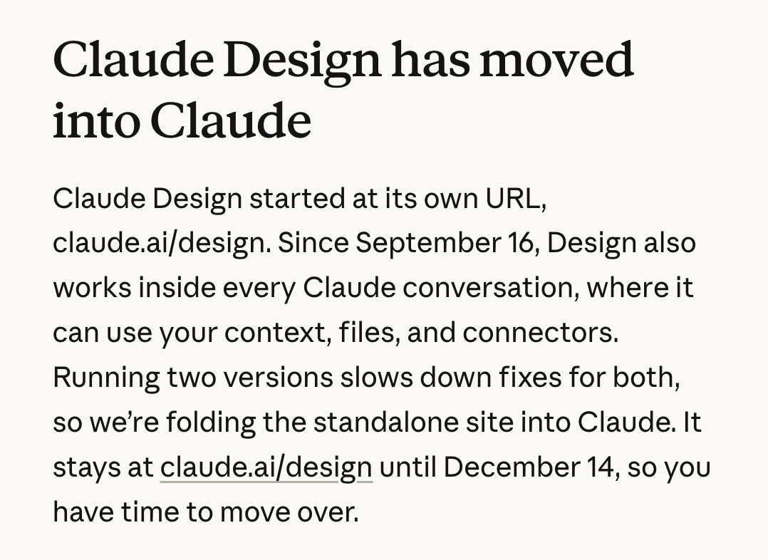 Claude 内置 Design/Slides 使用率更高,12 月 14 日独立版 Design 并入 Claude