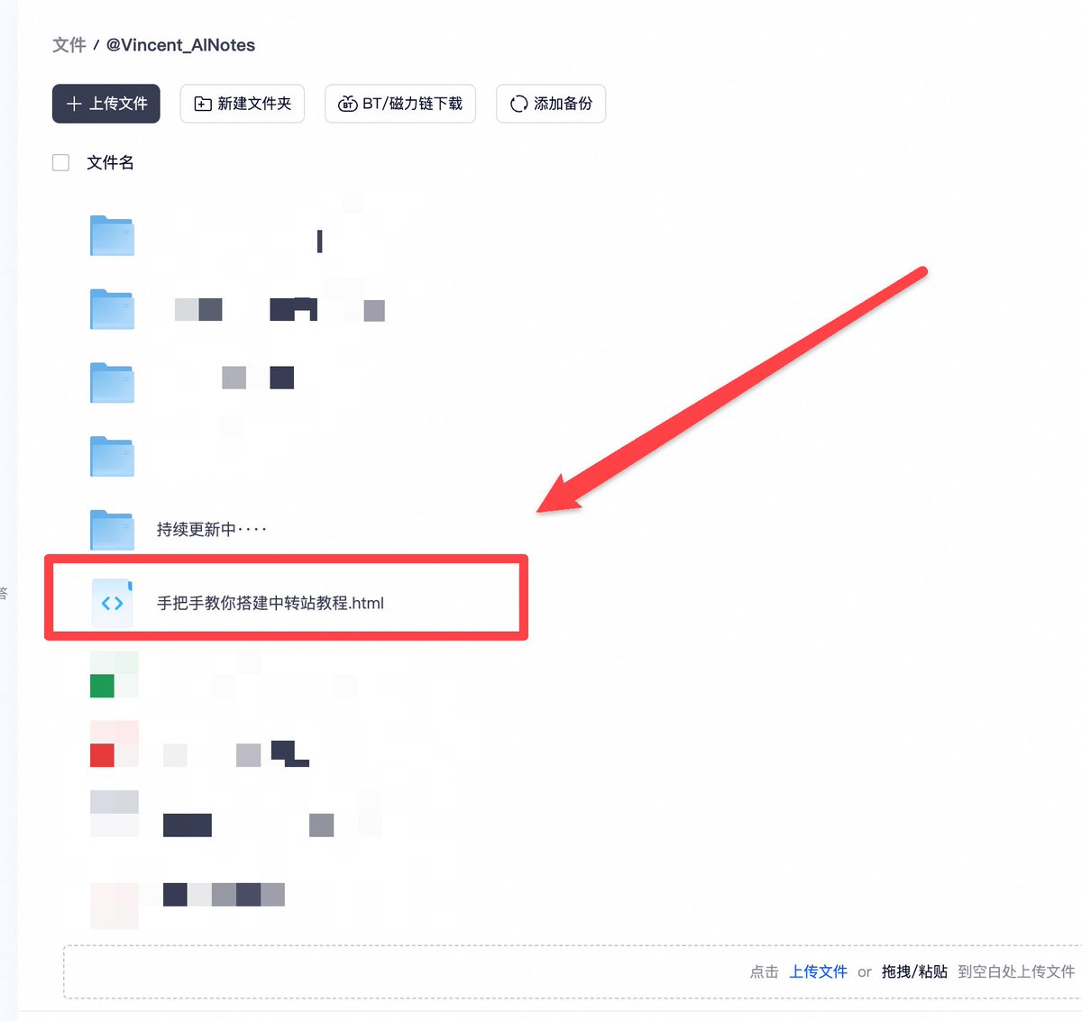 作者分享《手把手教你搭建 AI 中转站教程》,完整版放夸克网盘自取。