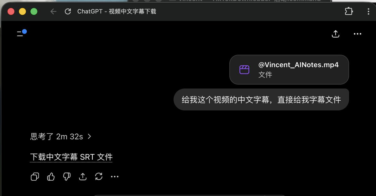 介绍用ChatGPT生成视频字幕的简便方法，无需额外工具。
