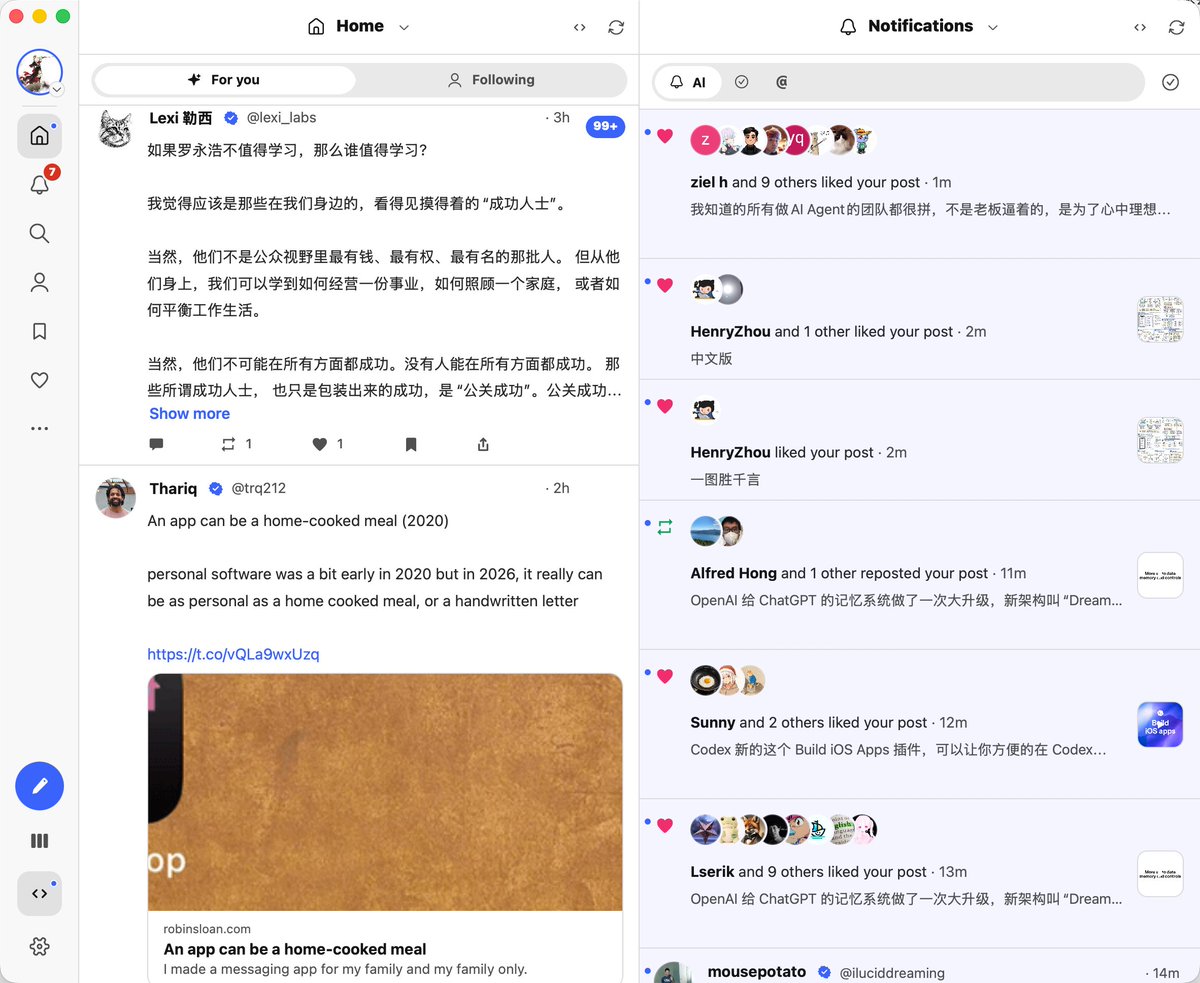 开发X客户端，优先做Debug工具监控API请求