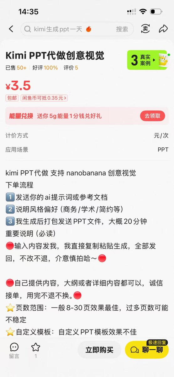 AI未替代白领，先压低其活儿价格