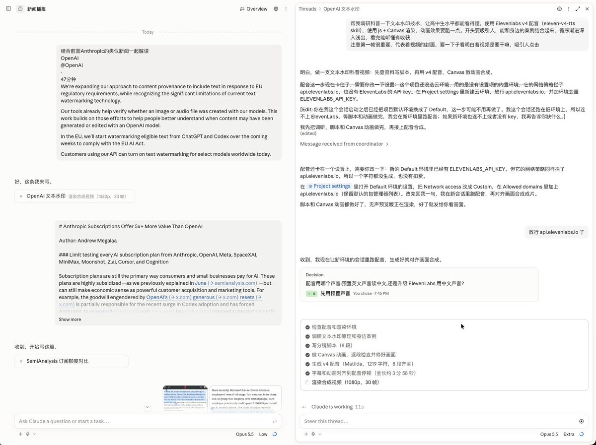 推荐 Claude Projects：支持记忆、skills，可连 GitHub 改代码提 PR