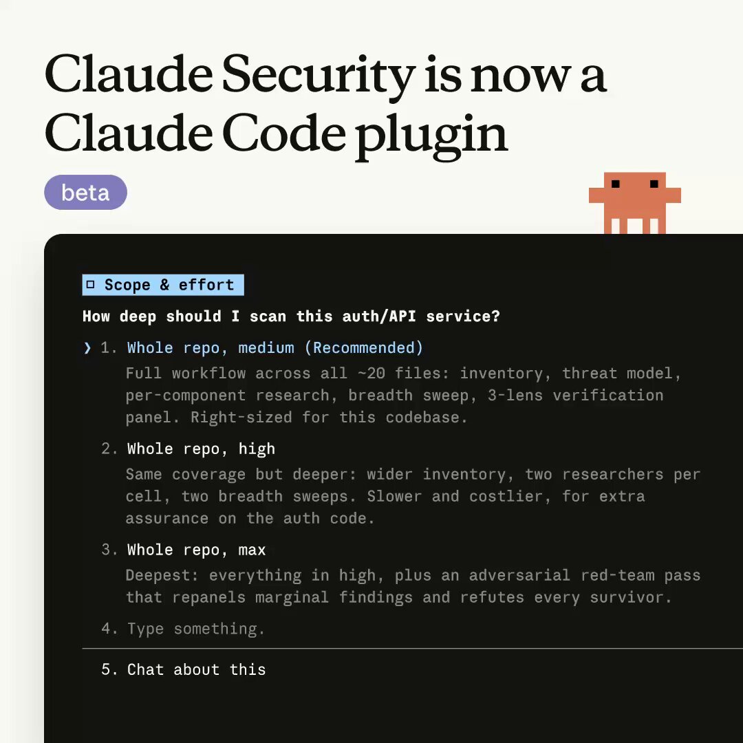 Claude Code安全插件beta版发布，可扫描代码漏洞