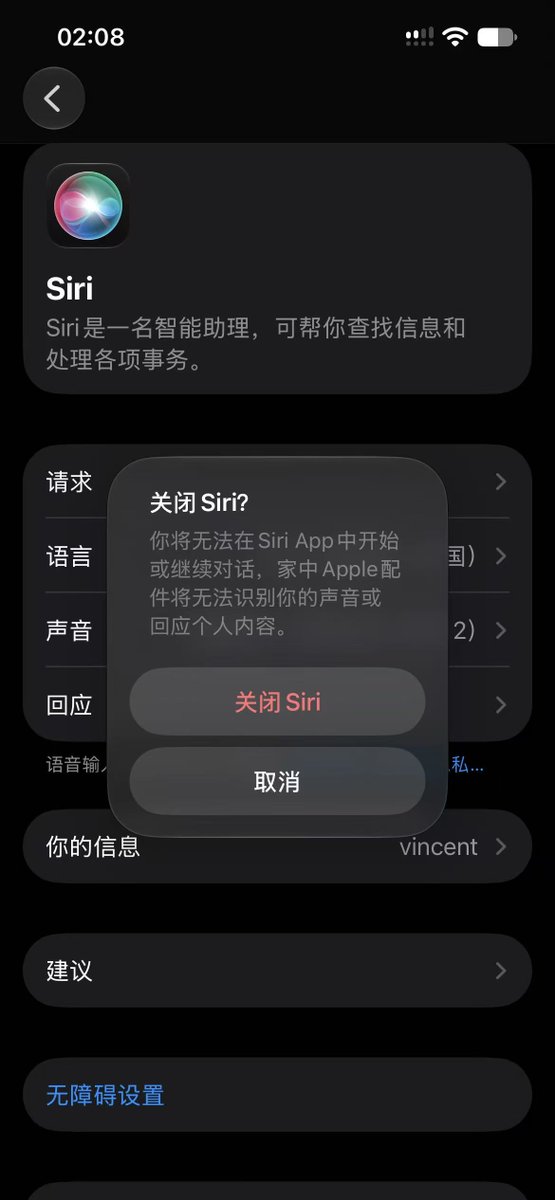 作者用 iPhone 十年，更新 iOS 27 后仍不懂 Siri 能干啥，随即关闭