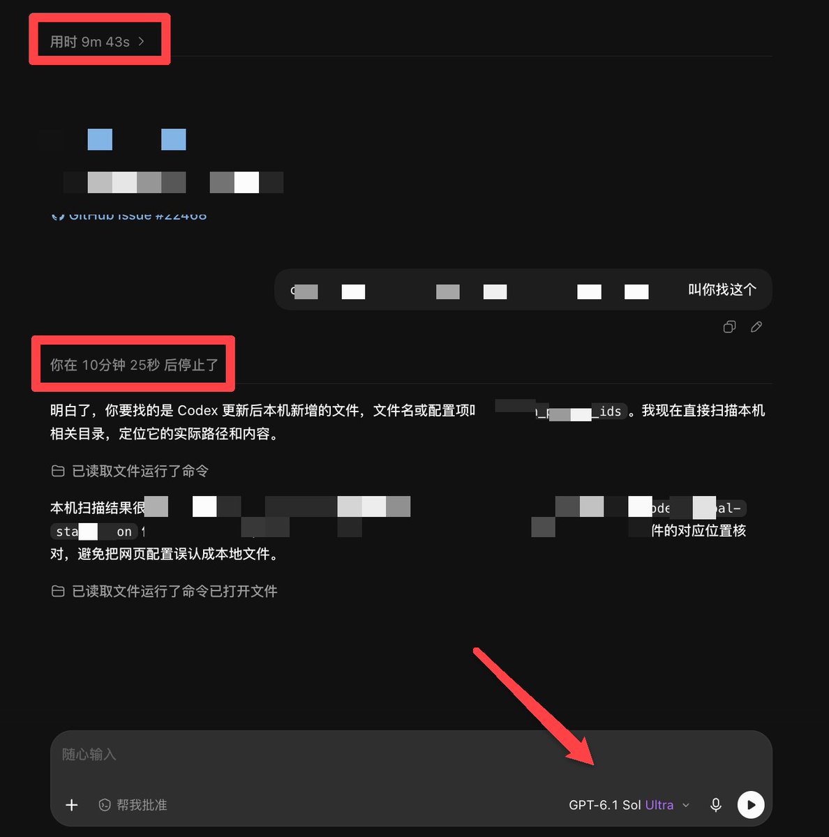 吐槽 6.1 Sol 跑个小任务近半小时仍未解决