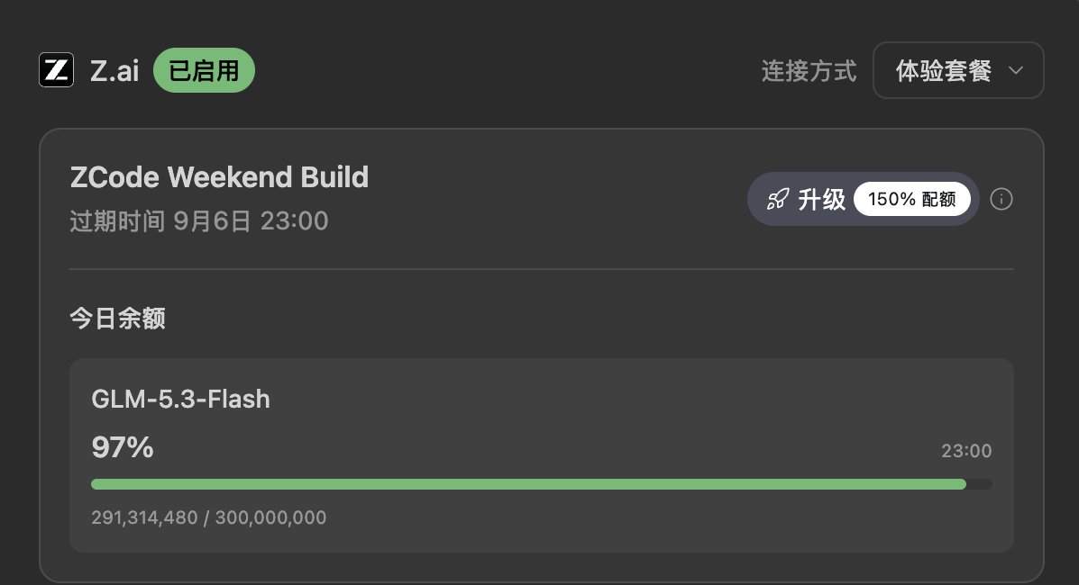 询问过期Token的处理方式