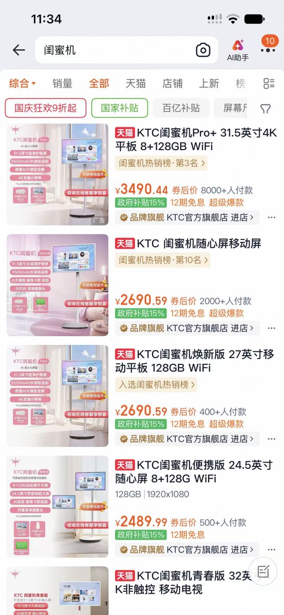 设想 dots 若走向实体化，带电池、轮子和麦克风的「闺蜜机」或是理想载体。