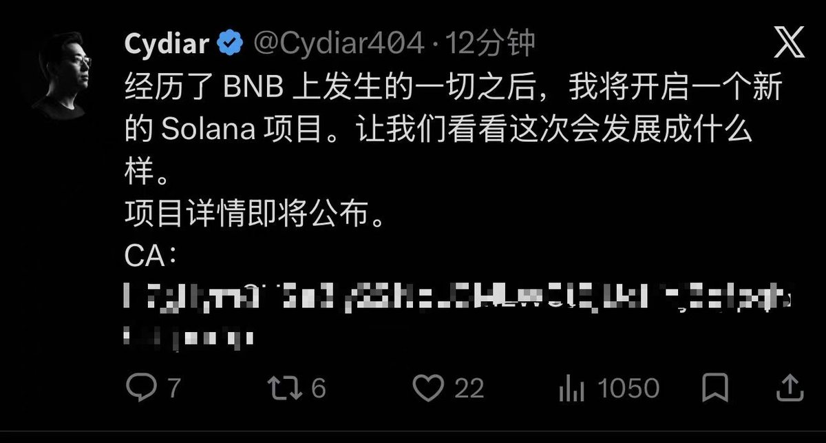 提醒注意AI agent导致推特账号被黑的风险
