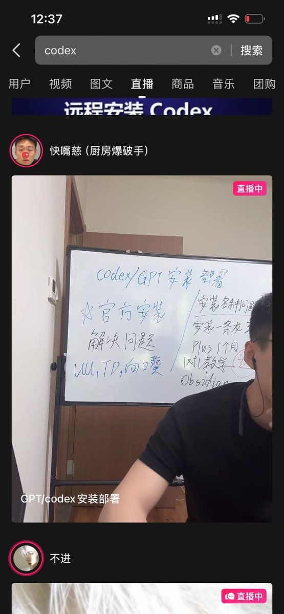 抖音直播间竟可使用国外AI，引发关注
