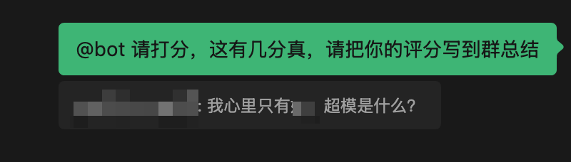 群聊总结Skill新增结合上下文的回复功能