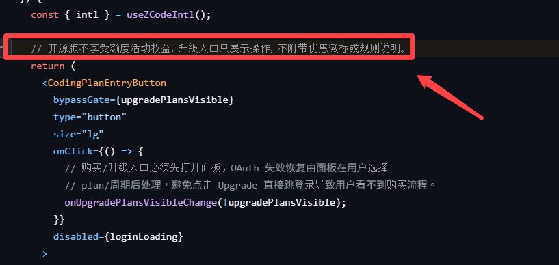 吐槽 ZCode 此次「开源」名不副实,像被迫开源。