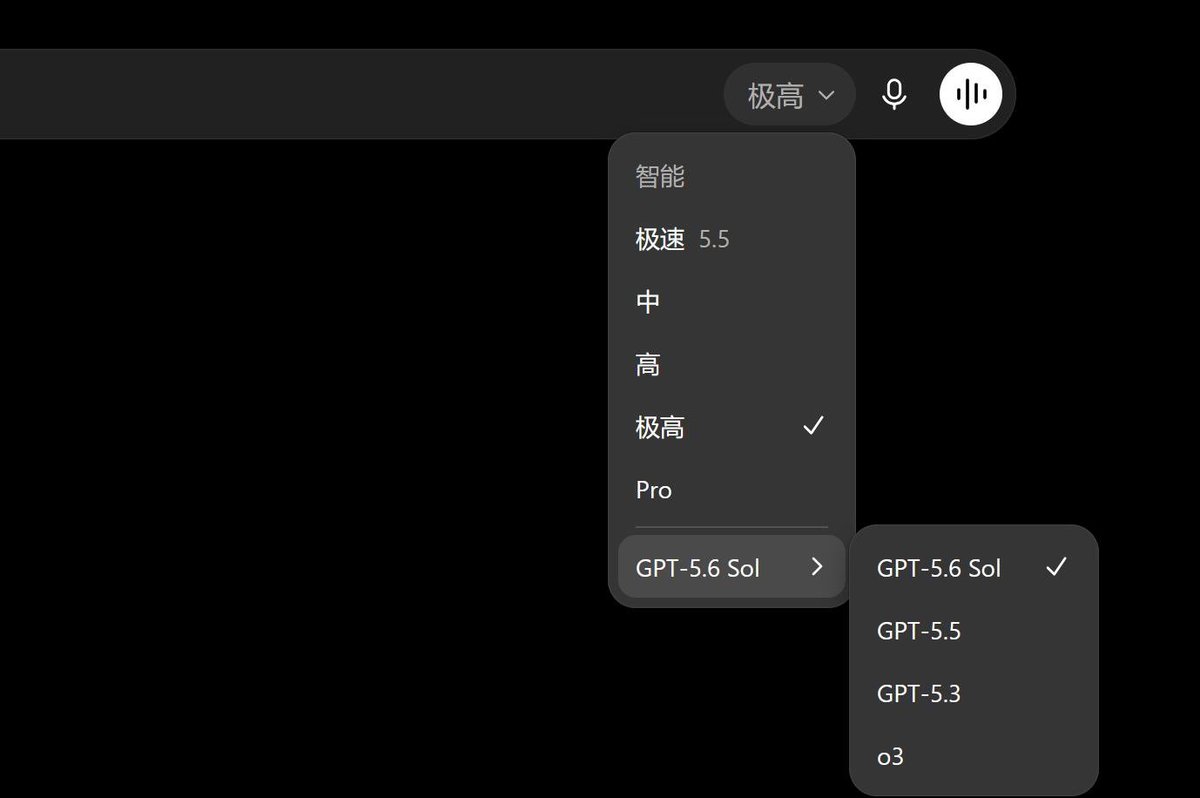 OpenAI限制Plus用户使用GPT-5.6高模式，需Pro订阅