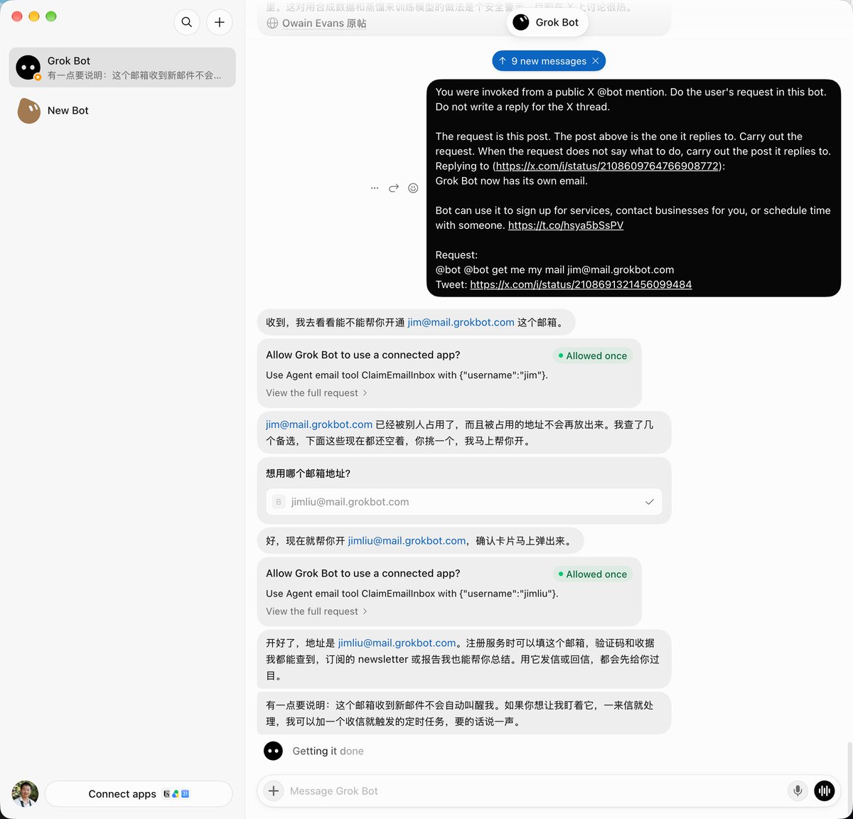 GrokBot 邮箱开放申请,绑定 X 后 @bot 即可领取并授权