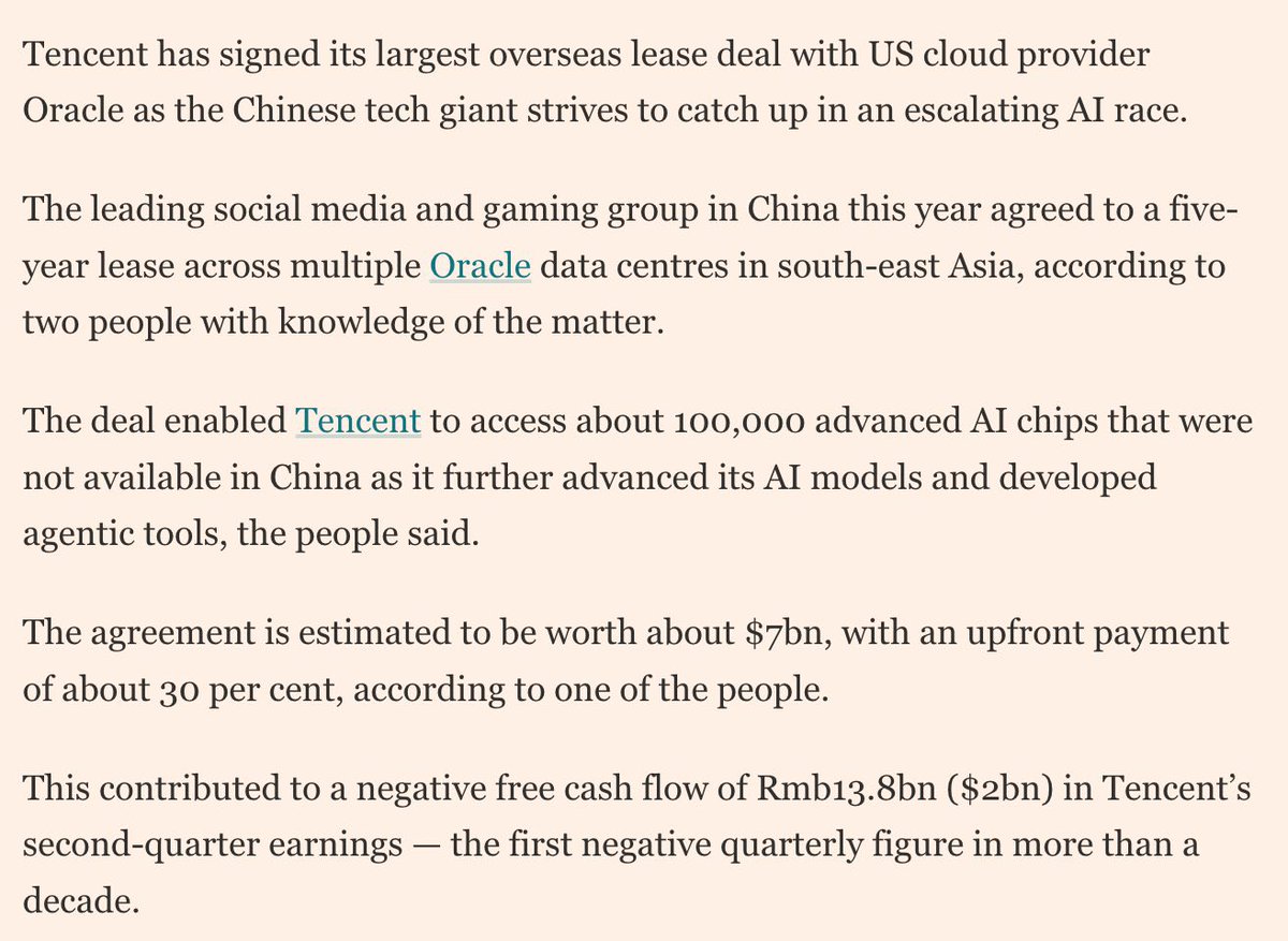 Oracle 与腾讯签署 70 亿美元算力租赁协议