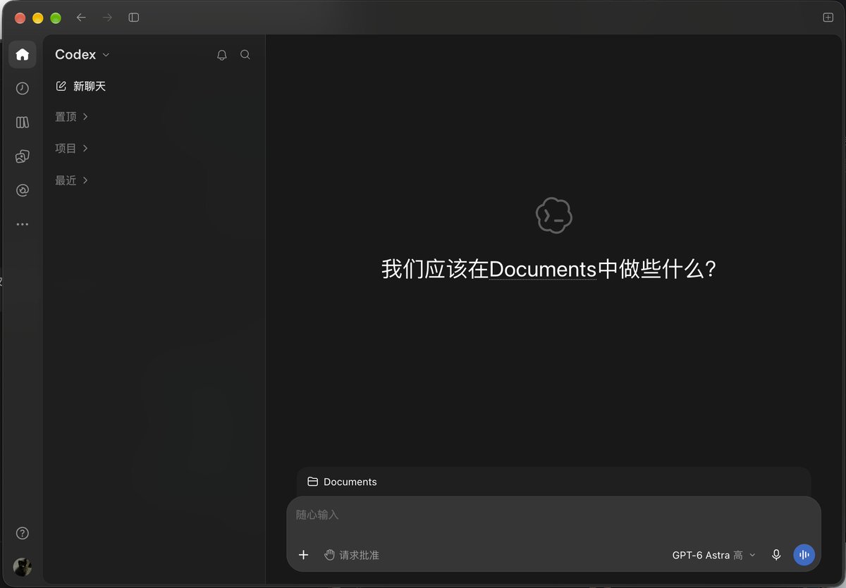 用户吐槽 Codex 新版界面笨重难用,希望恢复旧版 UI
