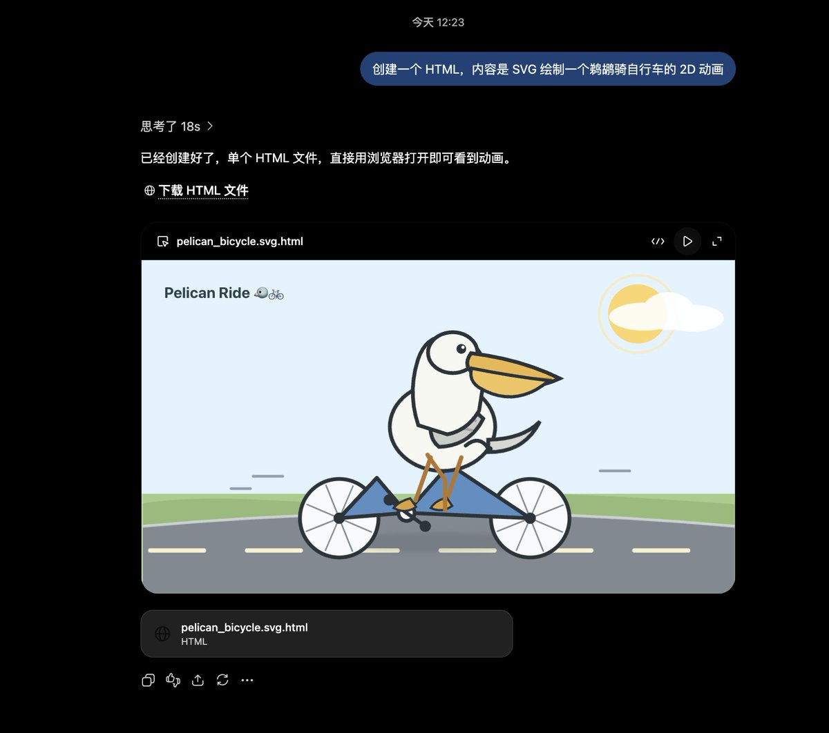 测试发现同一SVG动画任务,英文提示词效果明显优于中文