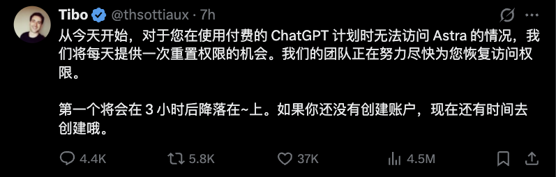 GPT-6 Astra延迟上线，调侃推迟当福利。