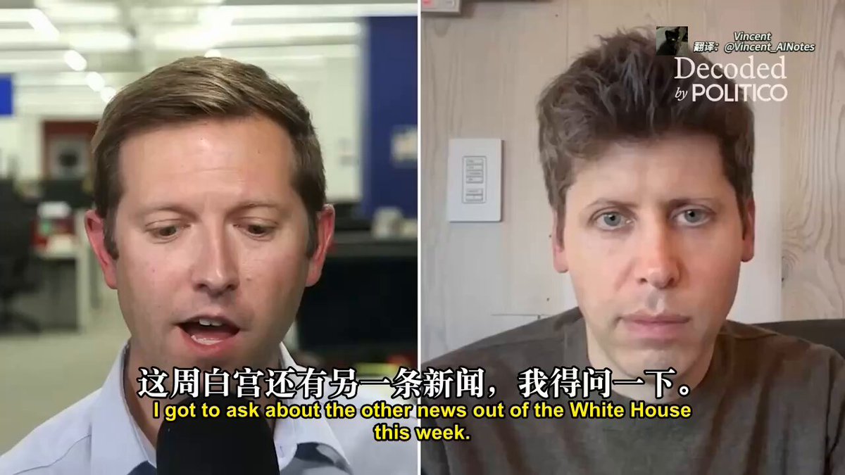 记者追问 Sam Altman:既然 AI 一词不准确,OpenAI 是否该改名 OpenSI