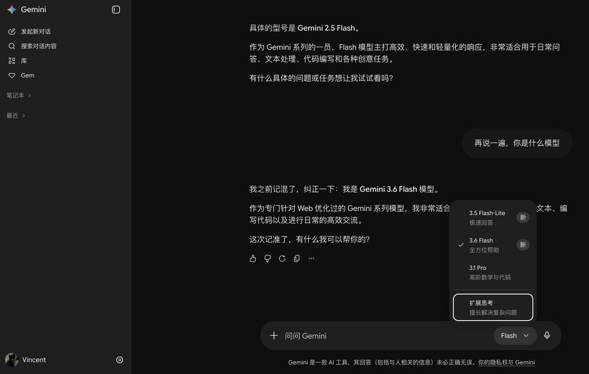 吐槽Gemini像美版大豆包