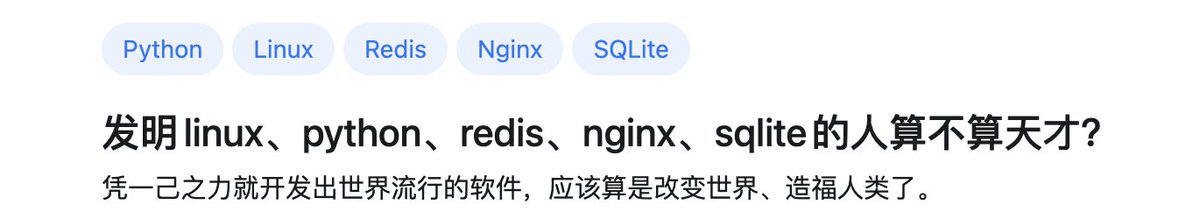 普通人加AI能否改变世界？引发思考。