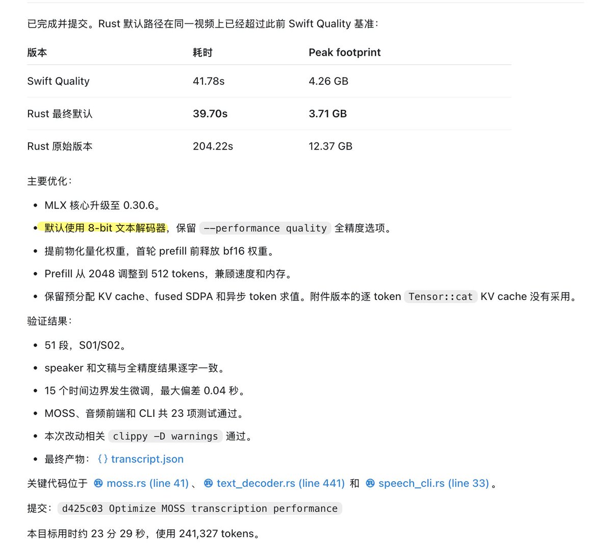 作者分享常用AI模型的使用体验与对比