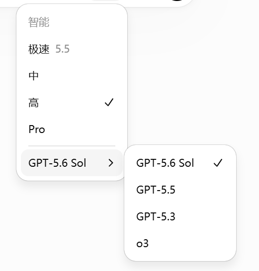 用户询问ChatGPT Team缺少高倍速模式