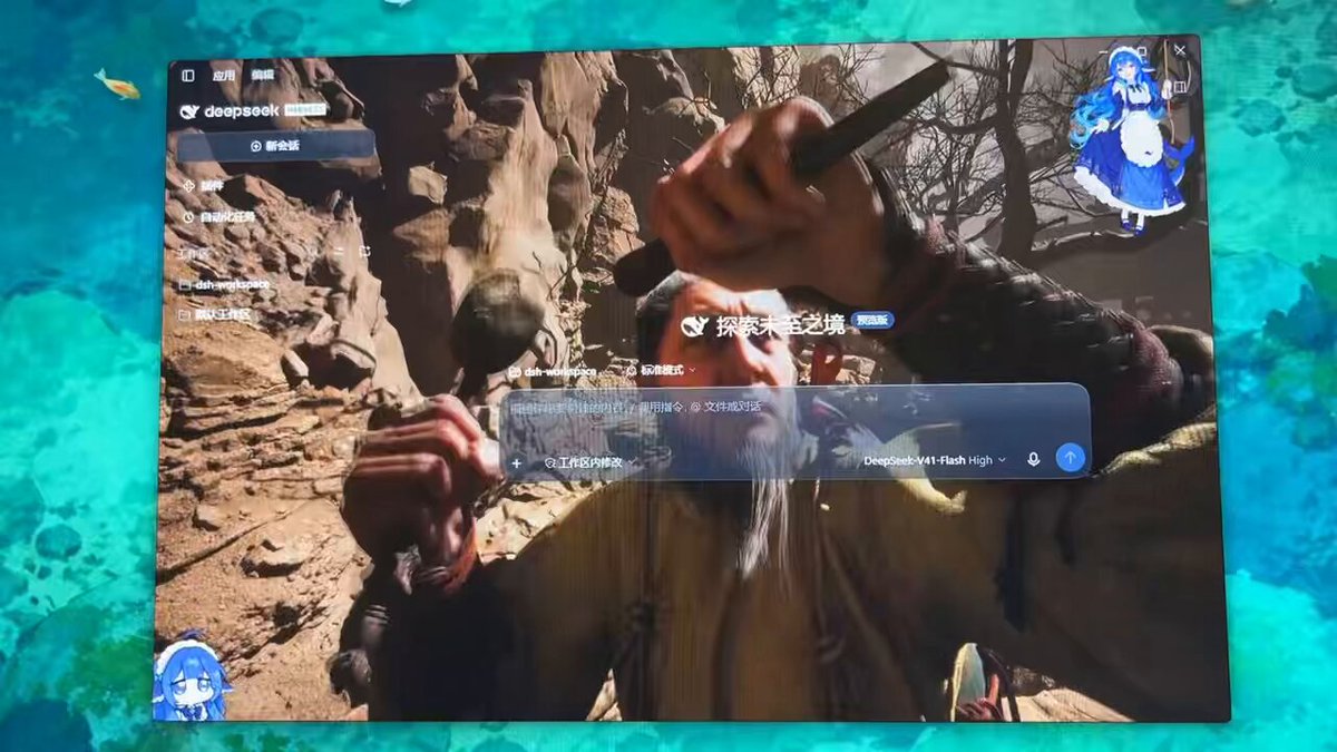 推荐 DSH 必装插件 dsh-plugin-wallpaper-engine,可接入动态壁纸