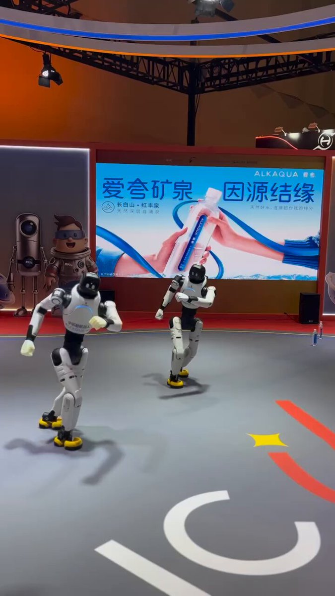 WAIC 2026现场中芯智AI机器人表演