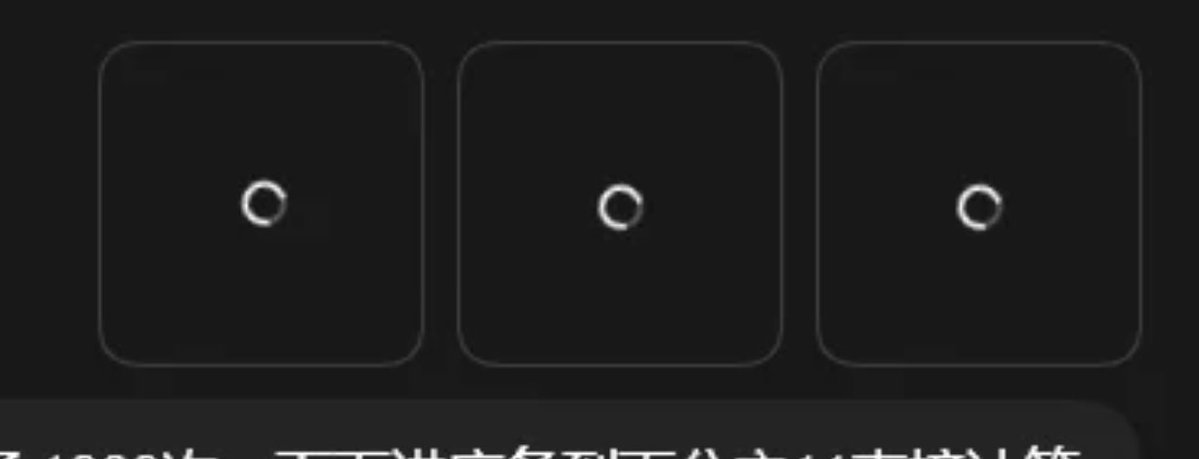 Codex 更新后历史图片加载失败