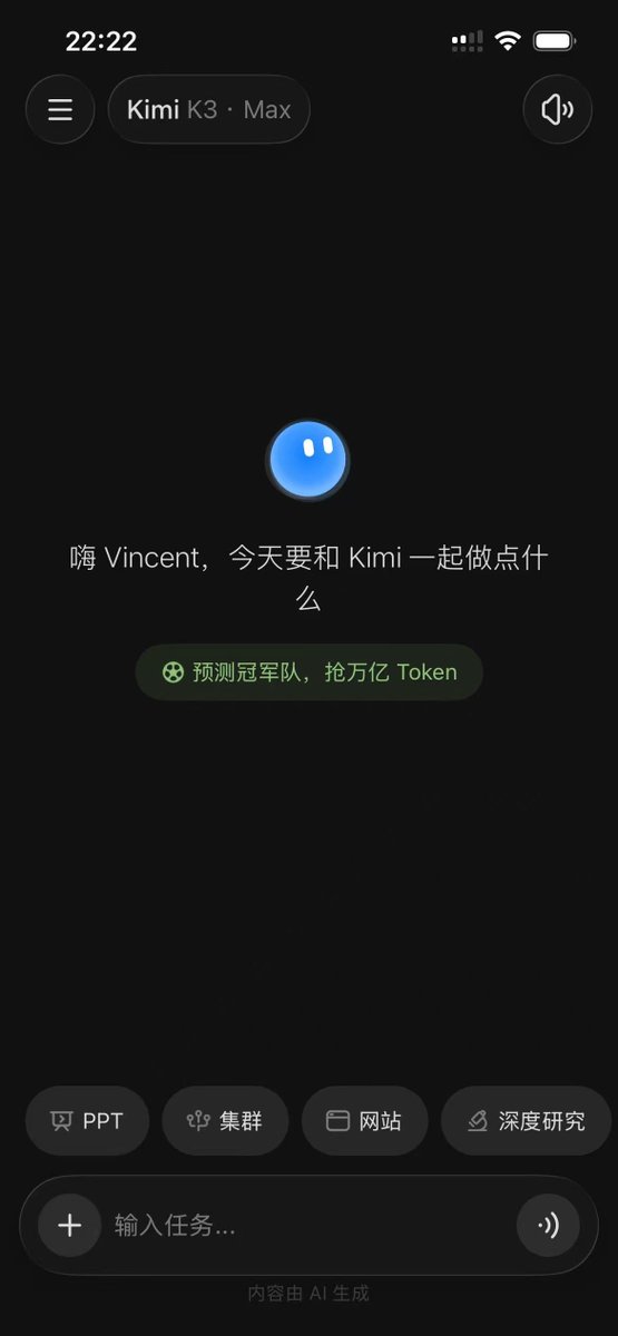 K3将1M上下文作为会员权益，类比内存配置