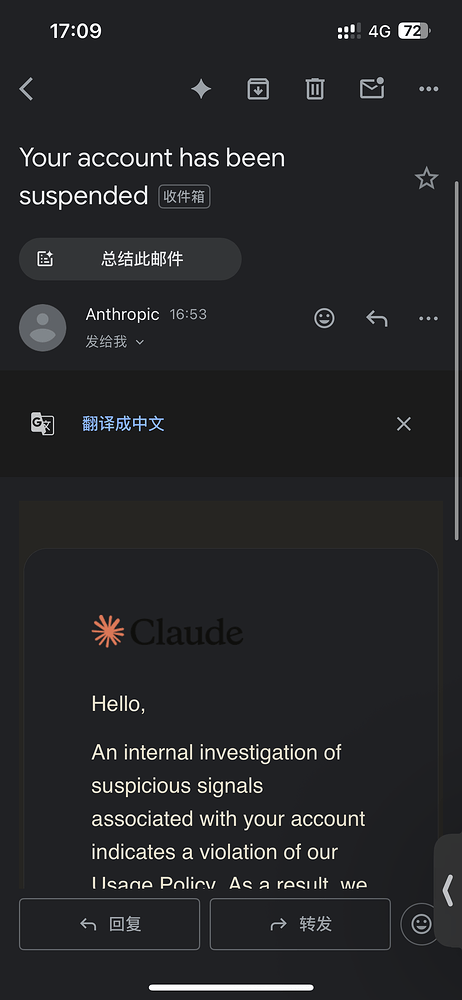 Claude订阅用户遭封禁但仍可用
