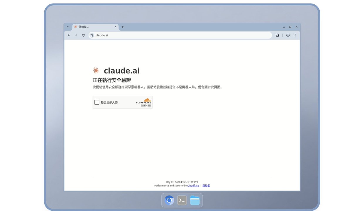 体验 Dots 延迟 200+ms 卡顿,且 Claude 的 Cloudflare 验证过不去