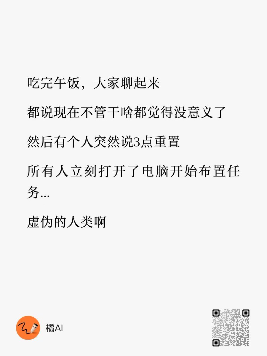 自嘲熬夜烧 Token 如同老人排队领免费鸡蛋,只为占便宜