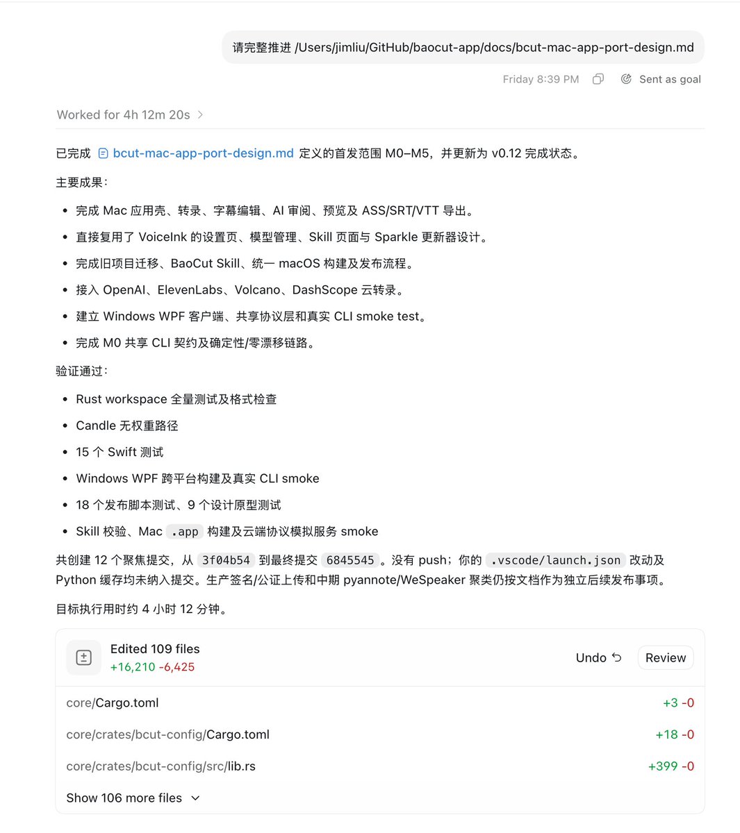 作者分享 Codex 和 Claude Code 协作实践，建议少开新会话，强调验收标准。
