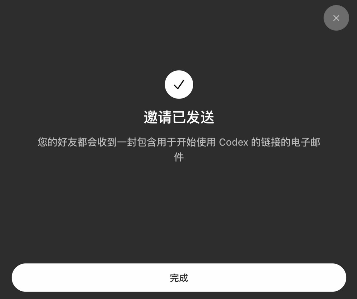 讨论Codex额度重置未触发