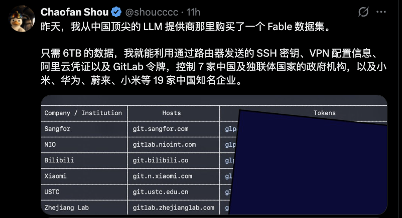 警示中转站倒卖用户Prompt日志训练模型,呼吁远离野鸡中转站。