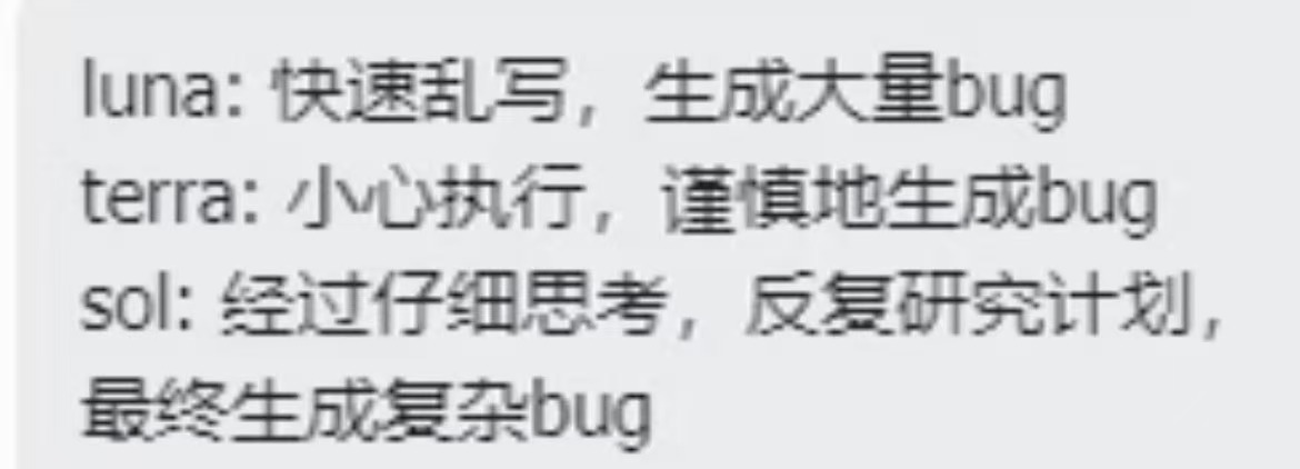 吐槽AI代码坑人经历，文案生动真实。