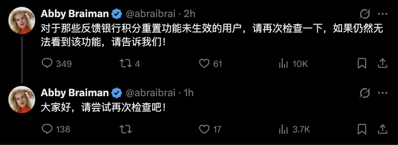 未收到Codex重置卡的用户被建议去留言