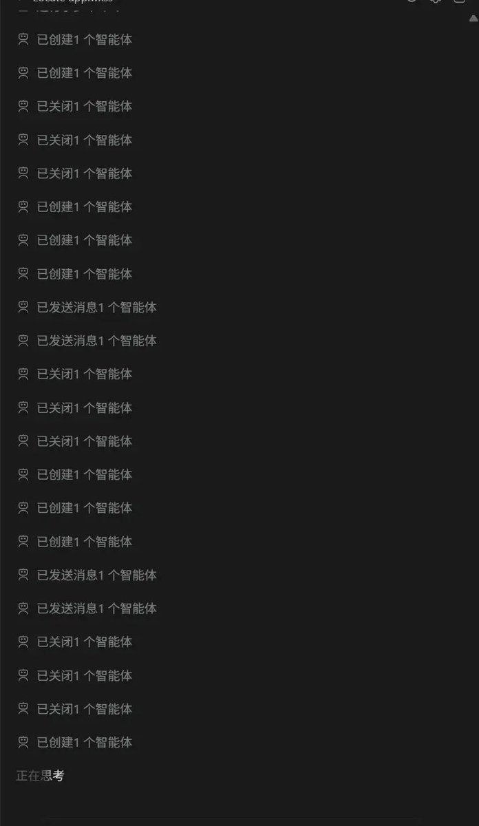 AI Agent让一人公司成为可能，但实际是团队伺候AI