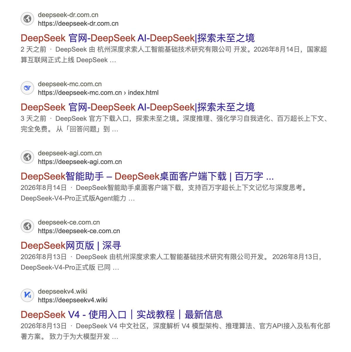 吐槽山寨站SEO排名靠前