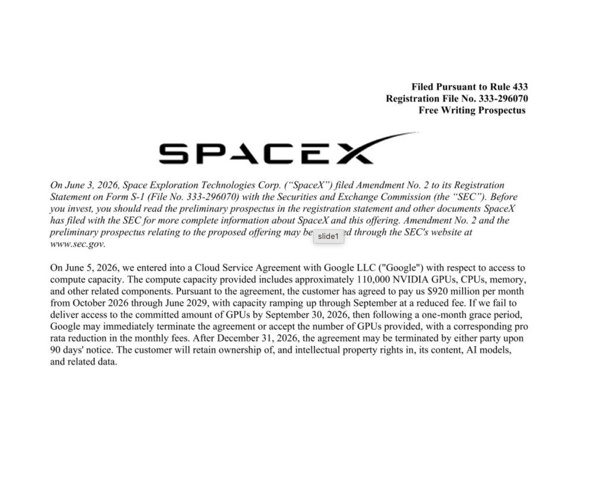 SpaceX与Google签月9.2亿美元计算协议