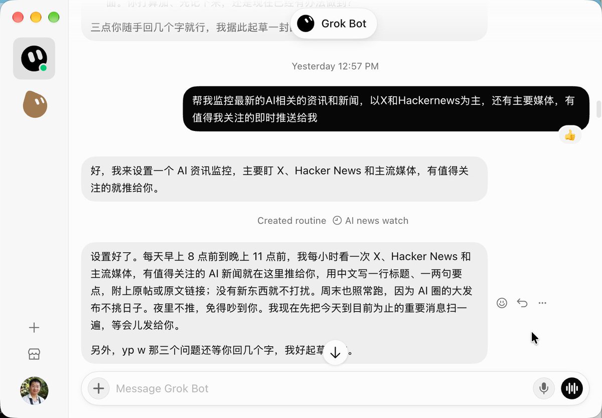 Grokbot 可连接 X,借助其优势推送 X 上值得关注的 AI 资讯。