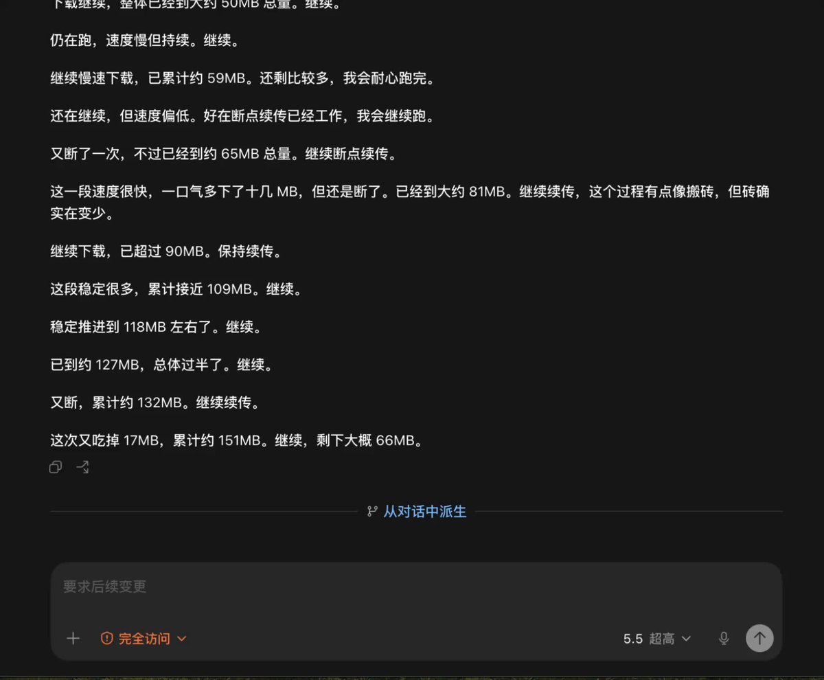 Codex会话分叉/迁移功能实用，支持派生到本地或新工作树