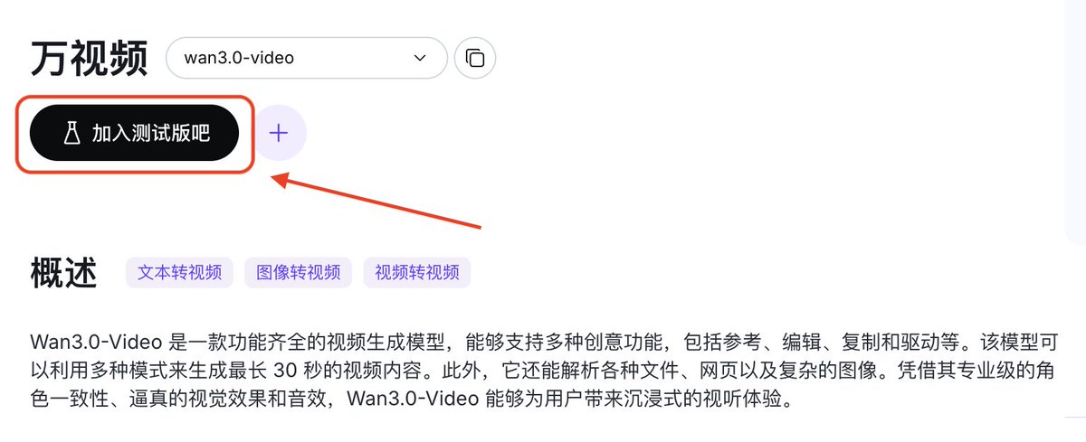 吐槽阿里AI模型发布慢，总错过热度