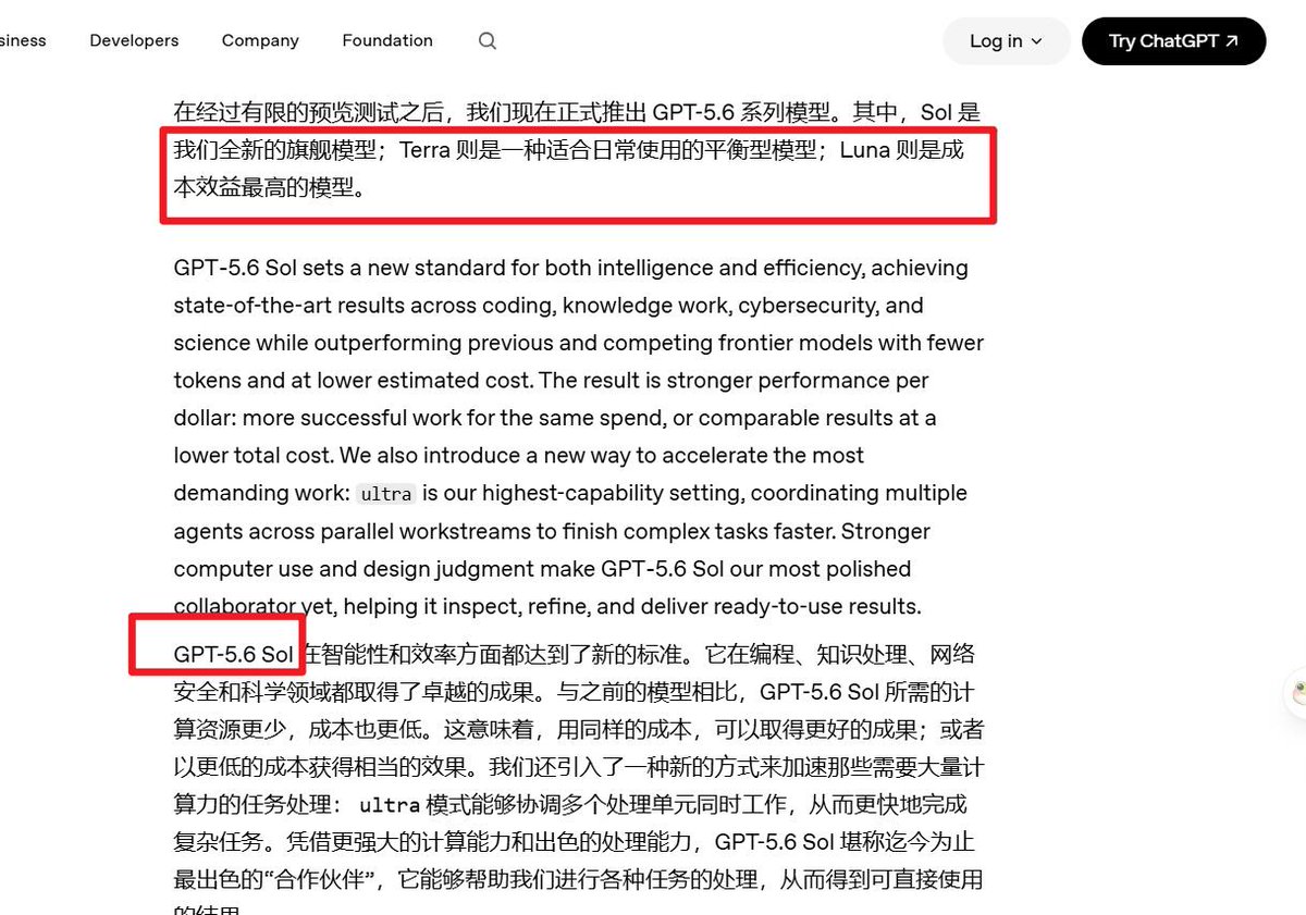 建议强模型用于判断，低成本模型执行以节省额度