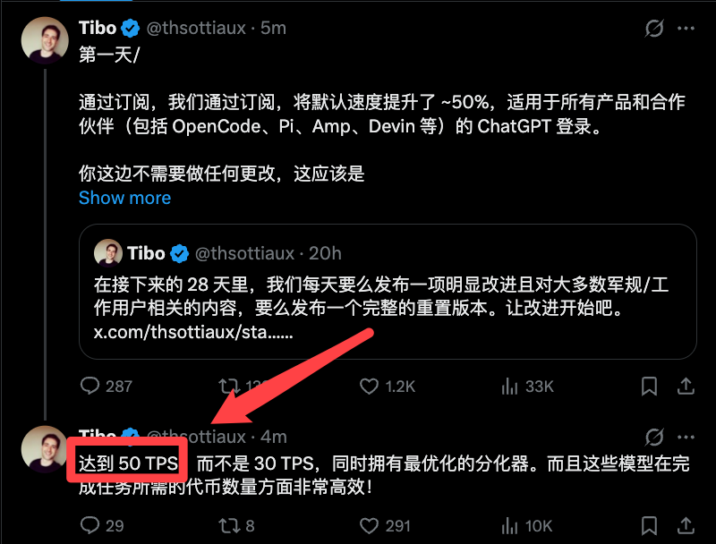 被吐槽后第一天就把 LLM 推理吞吐从 30 TPS 提到 50 TPS