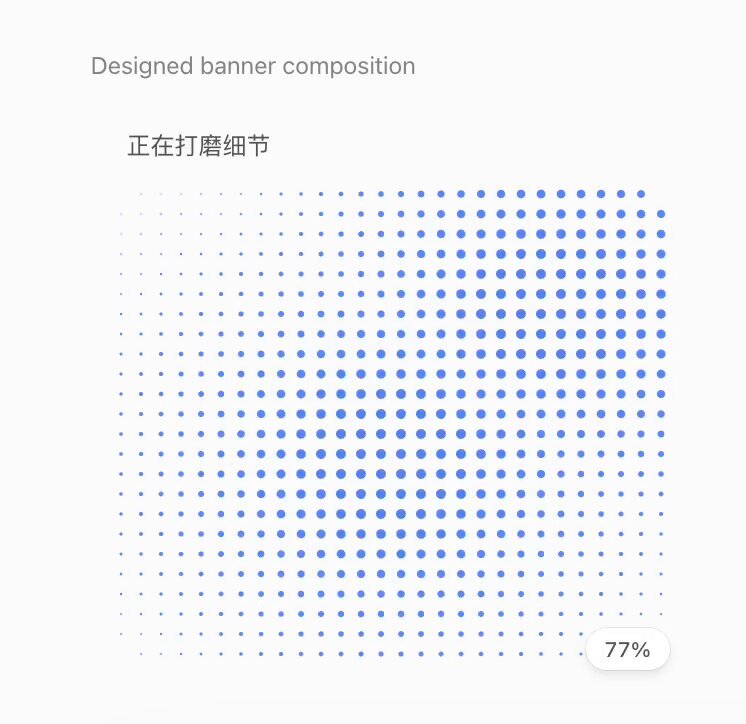 ChatGPT 生图加载动画里藏了可用方向键玩的贪吃蛇彩蛋