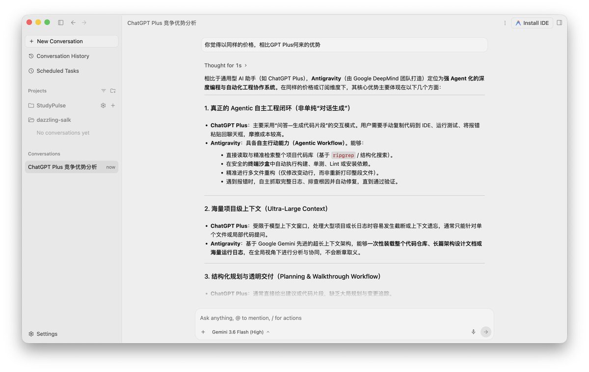 质疑Gemini3.6的训练时间和功能缺失
