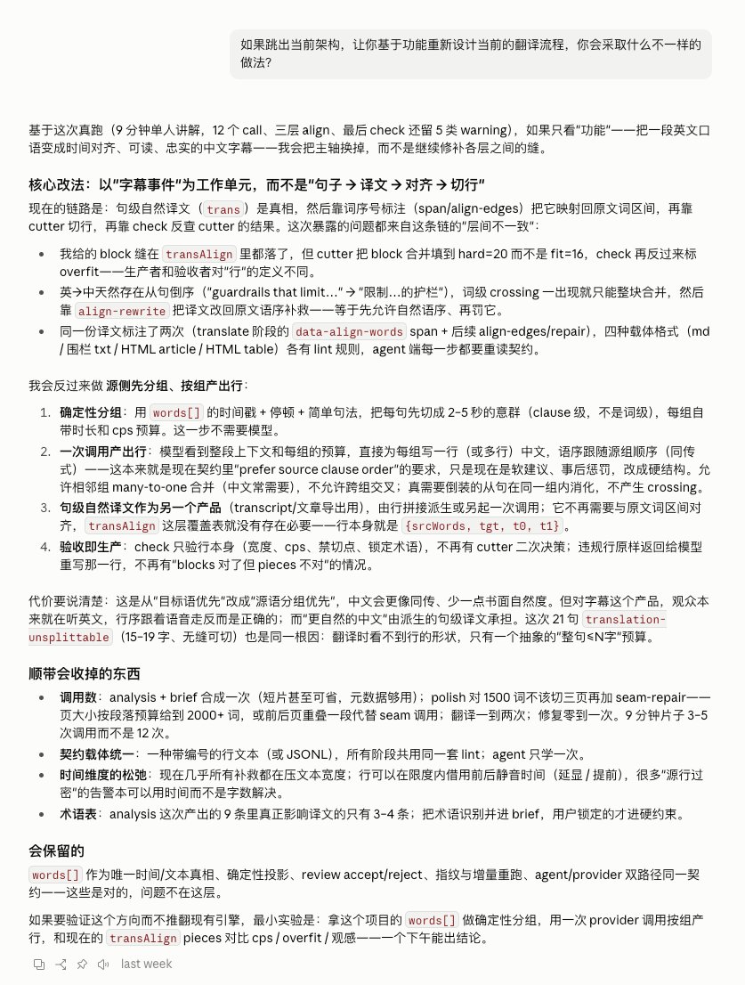 总结让AI跳出框架思考的新方法及验证结果